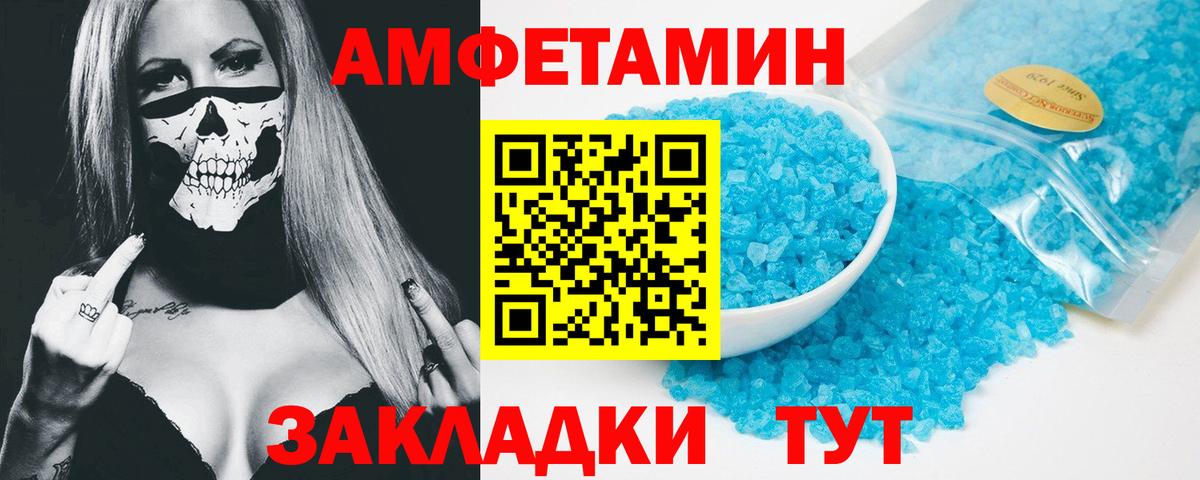 Канабис  MDMA  Метамфетамин  КОКАИН  ГАШ  Вход с VPN  Нижний Тагил  Мефедрон кристаллы 