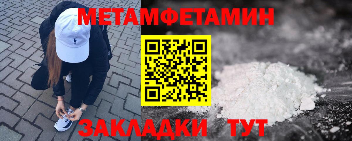 Amphetamine VHQ  Вход с VPN  Амфетамин  Нижний Тагил 
