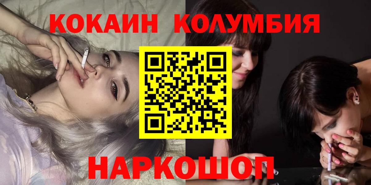 COCAIN VHQ Нижний Тагил