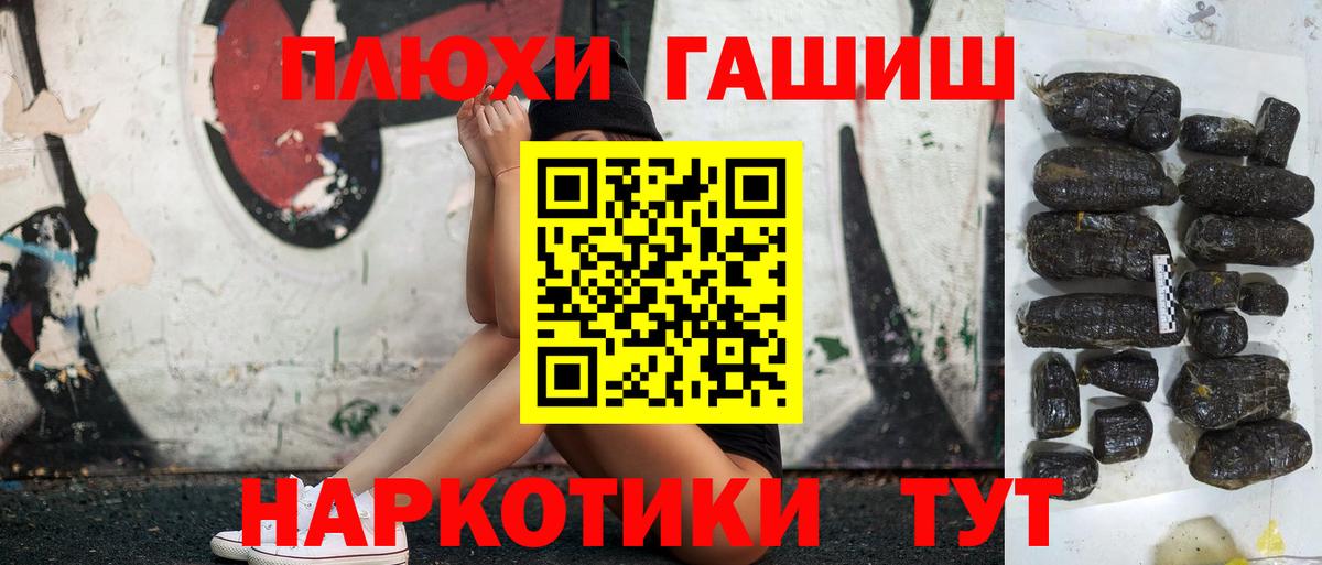 Нижний Тагил  ГАШИШ Cannabis  ГАШИШ гарик  Вход с VPN 