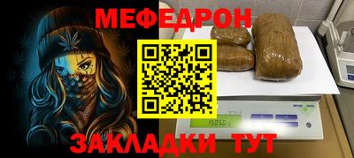 прущая мука Донецк