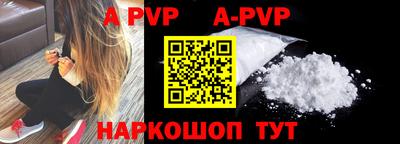 прущий лед Донской
