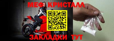 прущая мука Донецк