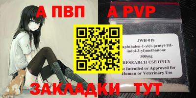 прущий лед Донской
