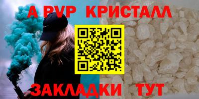 прущий лед Донской