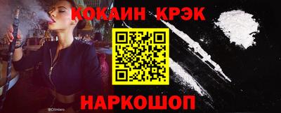 прущая мука Донецк