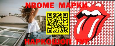 прущая мука Донецк