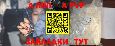 прущая мука Донецк