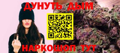 стафф Дубна