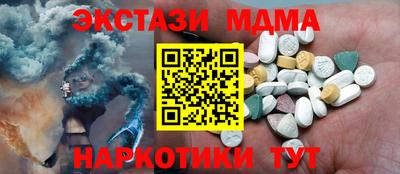 прущая мука Донецк