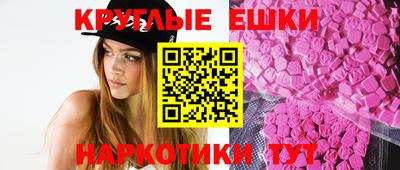 прущая мука Донецк