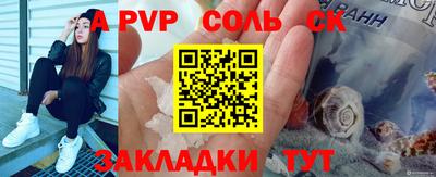 прущий лед Донской
