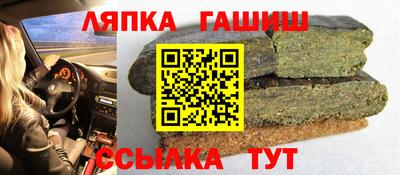 стафф Дубна