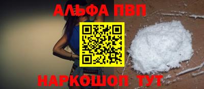 прущий лед Донской
