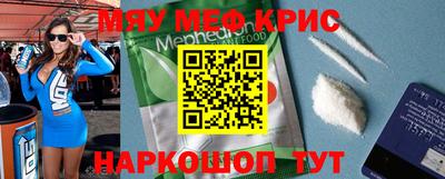 стафф Дубна