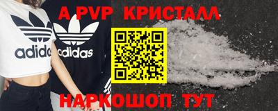 стафф Дубна