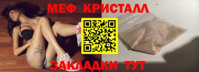 прущий лед Донской
