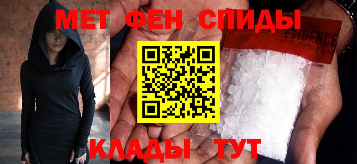 Метамфетамин  Вход с VPN  Нижний Тагил  МЕТАМФЕТАМИН винт 