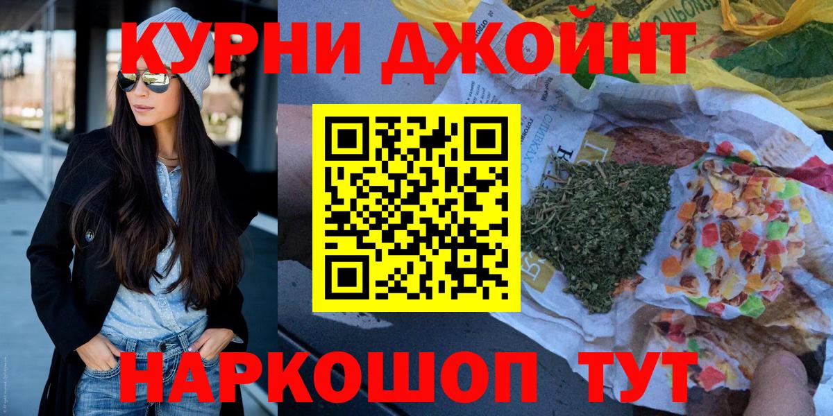 Каннабис индика  Вход с VPN  Нижний Тагил  Марихуана Bruce Banner 